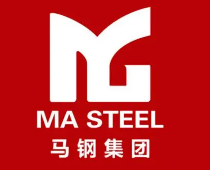 内乡马钢集团